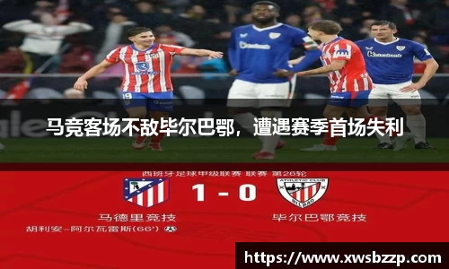 必威betway西汉姆联官网