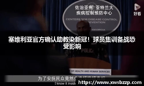 必威betway西汉姆联平台