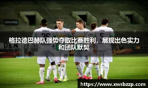 必威betway西汉姆联官方网站