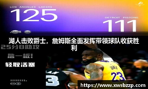 必威betway西汉姆联