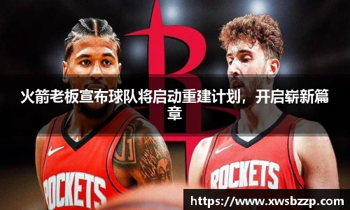 必威betway西汉姆联平台