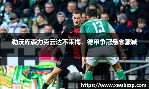 必威betway西汉姆联官方网站