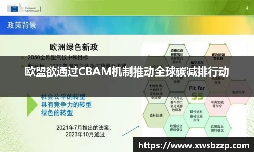 必威betway西汉姆联