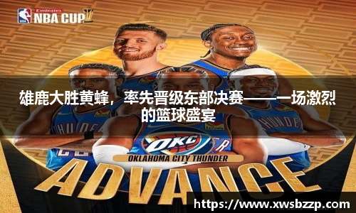 必威betway西汉姆联平台