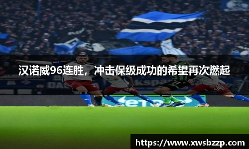 必威betway西汉姆联