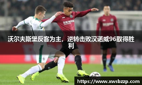 必威betway西汉姆联官方网站