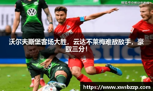 必威betway西汉姆联官网