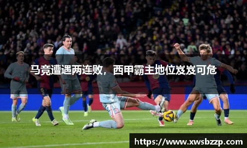 必威betway西汉姆联平台