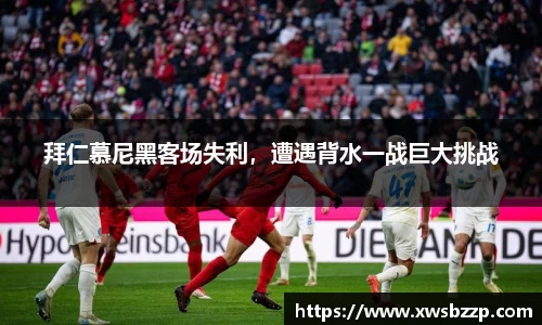 必威betway西汉姆联平台