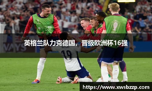 必威betway西汉姆联官方网站