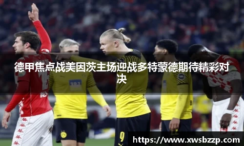 必威betway西汉姆联官方网站