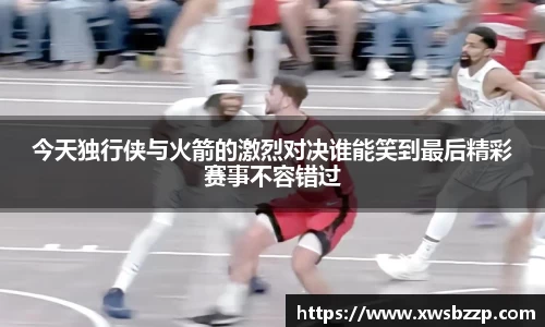 必威betway西汉姆联官方网站