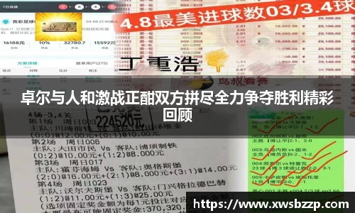 必威betway西汉姆联官方网站