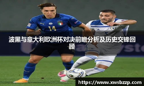 必威betway西汉姆联官方网站