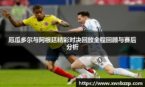 必威betway西汉姆联官方网站