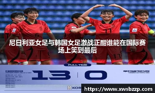 必威betway西汉姆联官网