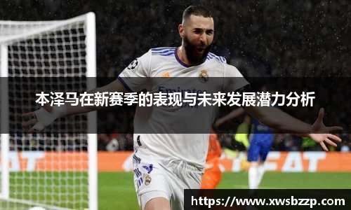 必威betway西汉姆联官网