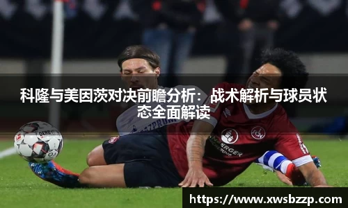 必威betway西汉姆联官网