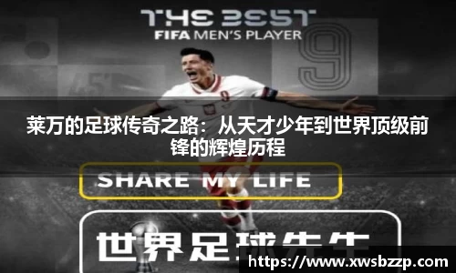 必威betway西汉姆联官网