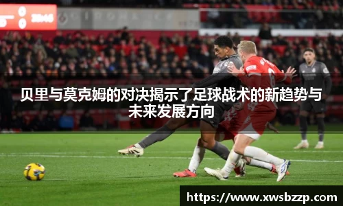 必威betway西汉姆联官网