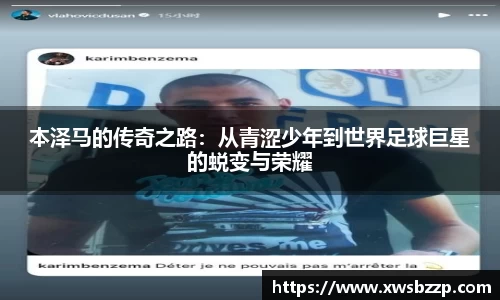 必威betway西汉姆联