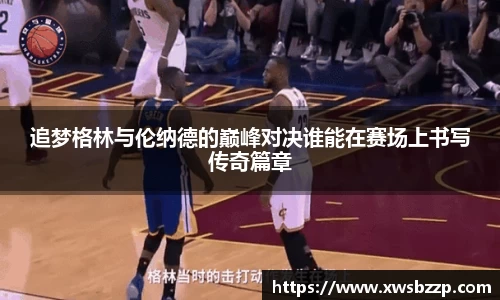 必威betway西汉姆联官方网站