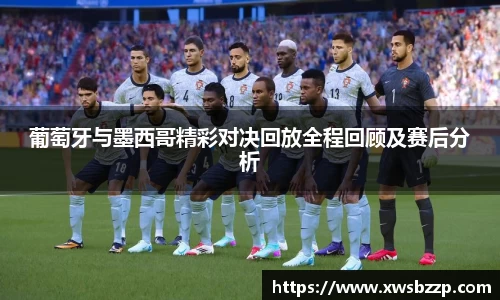 必威betway西汉姆联