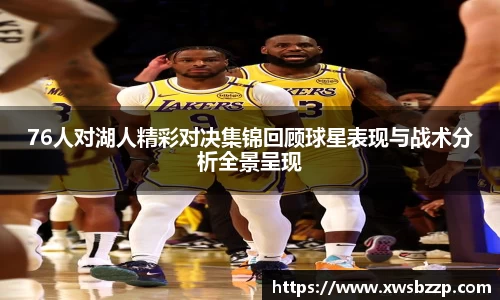 必威betway西汉姆联官网