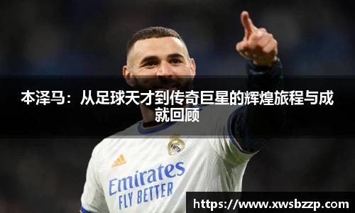 必威betway西汉姆联平台