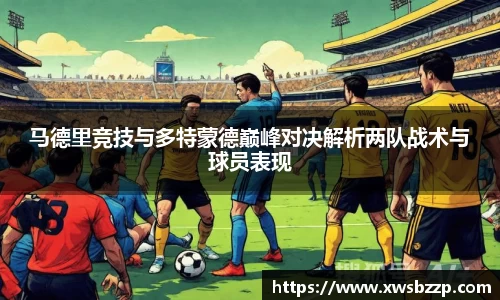 必威betway西汉姆联平台