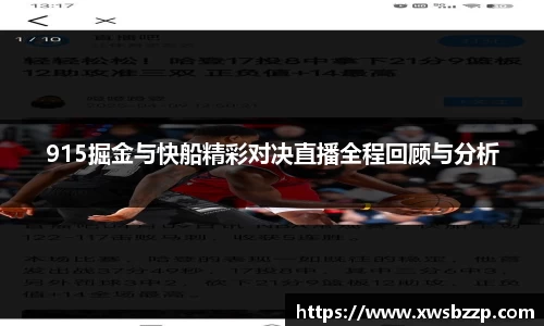 必威betway西汉姆联官网