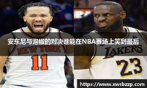 必威betway西汉姆联