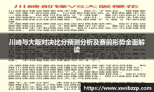 必威betway西汉姆联官网