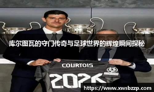 必威betway西汉姆联官网