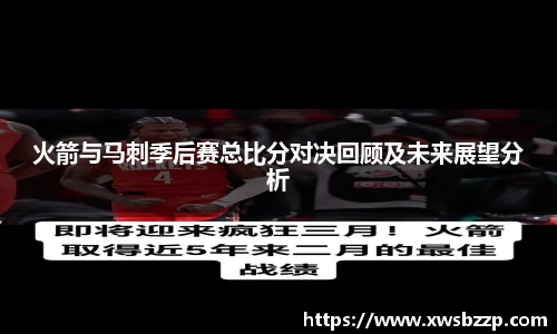 必威betway西汉姆联平台