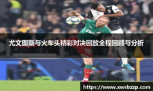 必威betway西汉姆联