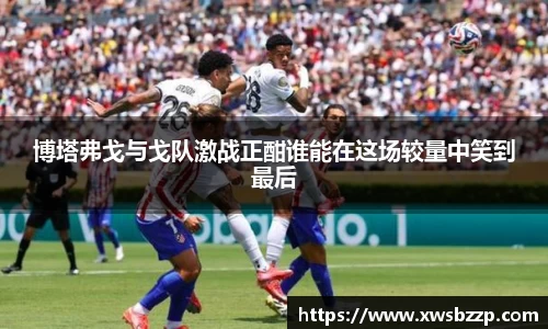 必威betway西汉姆联平台