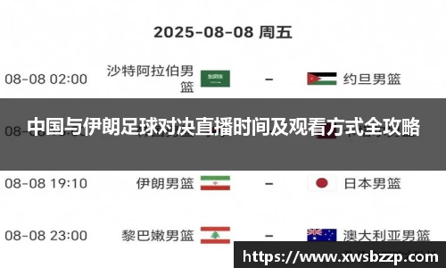 必威betway西汉姆联官网