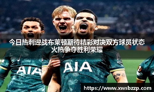 必威betway西汉姆联官网