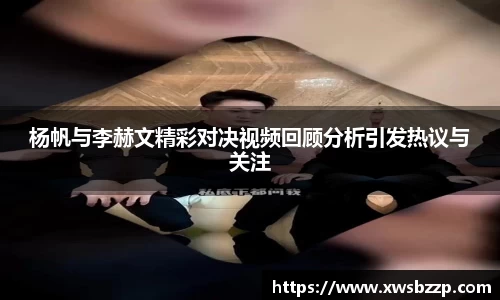 必威betway西汉姆联官网