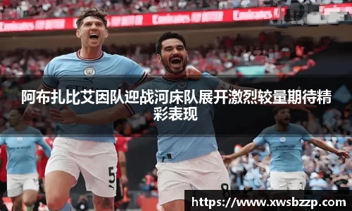 必威betway西汉姆联平台