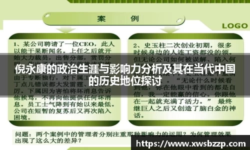 必威betway西汉姆联官网