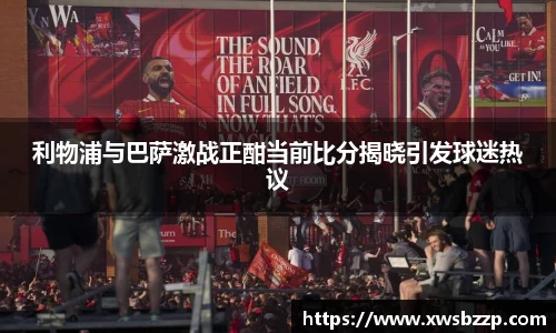 必威betway西汉姆联平台