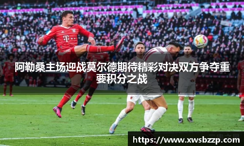 必威betway西汉姆联官网