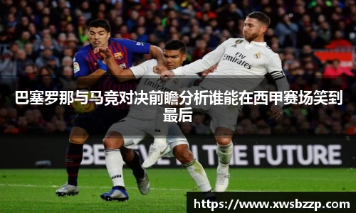 必威betway西汉姆联官方网站