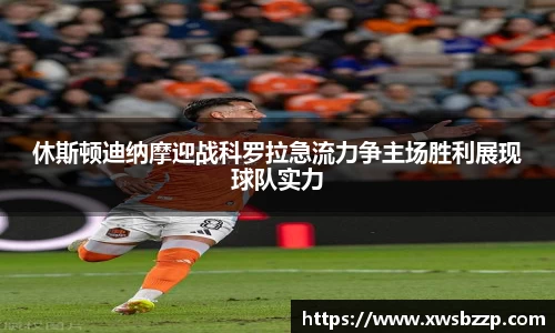 必威betway西汉姆联官方网站