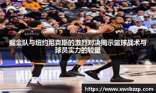 必威betway西汉姆联