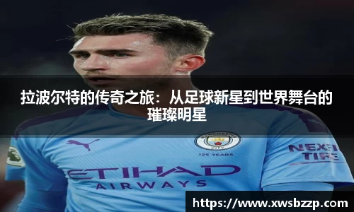 必威betway西汉姆联官网