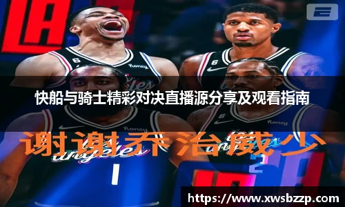 必威betway西汉姆联官网