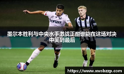 必威betway西汉姆联平台